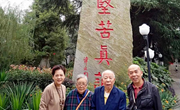 百廿弦歌，校友来稿 | 第一期：父亲与明德（伍姗姗）
