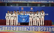 喜报｜8枚奖牌！全国第二！