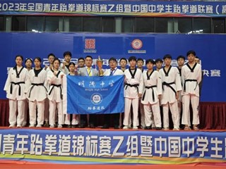 喜报｜8枚奖牌！全国第二！