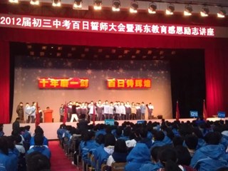 百廿弦歌，校友来稿 | 第五期：六年求学路，一生明德情（何瑾）