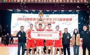 祝贺！“泰安球王”又一次夺冠！