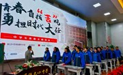 青春自找“苦”吃，勇担时代大任 | 明德中学肖程文老师在全国中小学未来课堂与高质量班级建设研讨会上进行班会示范课展示
