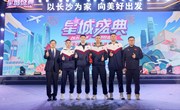 灵气闪耀！明德男篮获评“2023年度长沙市网络正能量人物”