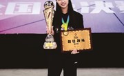 整装待发齐蹈厉，勇攀高峰启新程